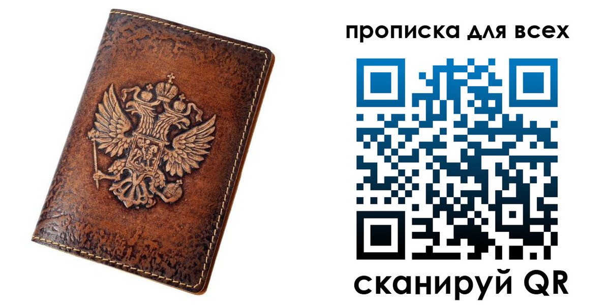 регистрация для школы в Бугуруслане