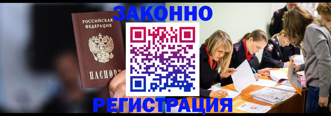 регистрация для школы в Бугуруслане