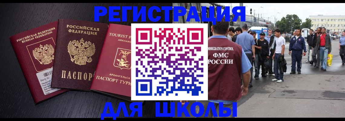 пропишу в квартире в Бугуруслане